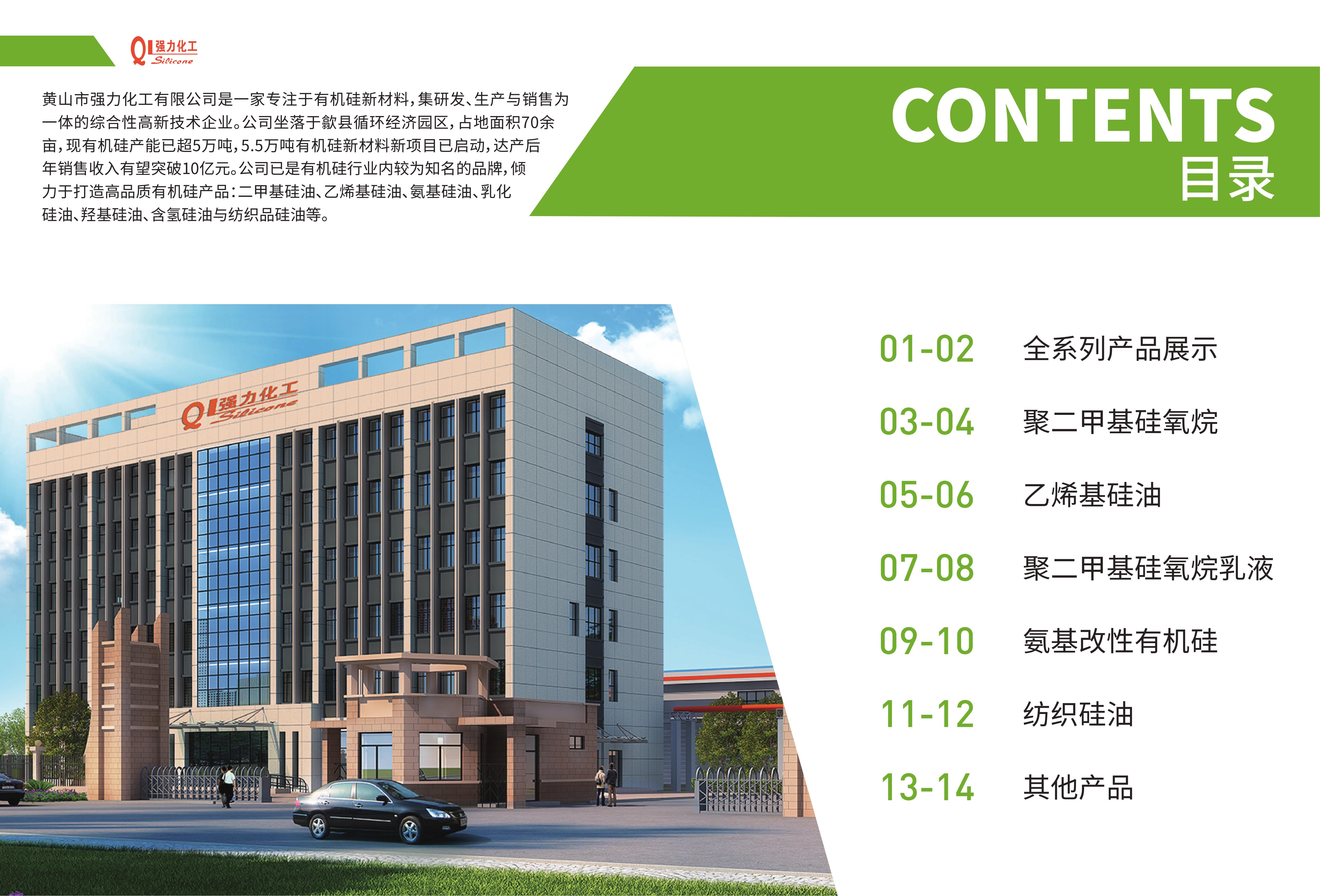 w66利来_利来w66国际