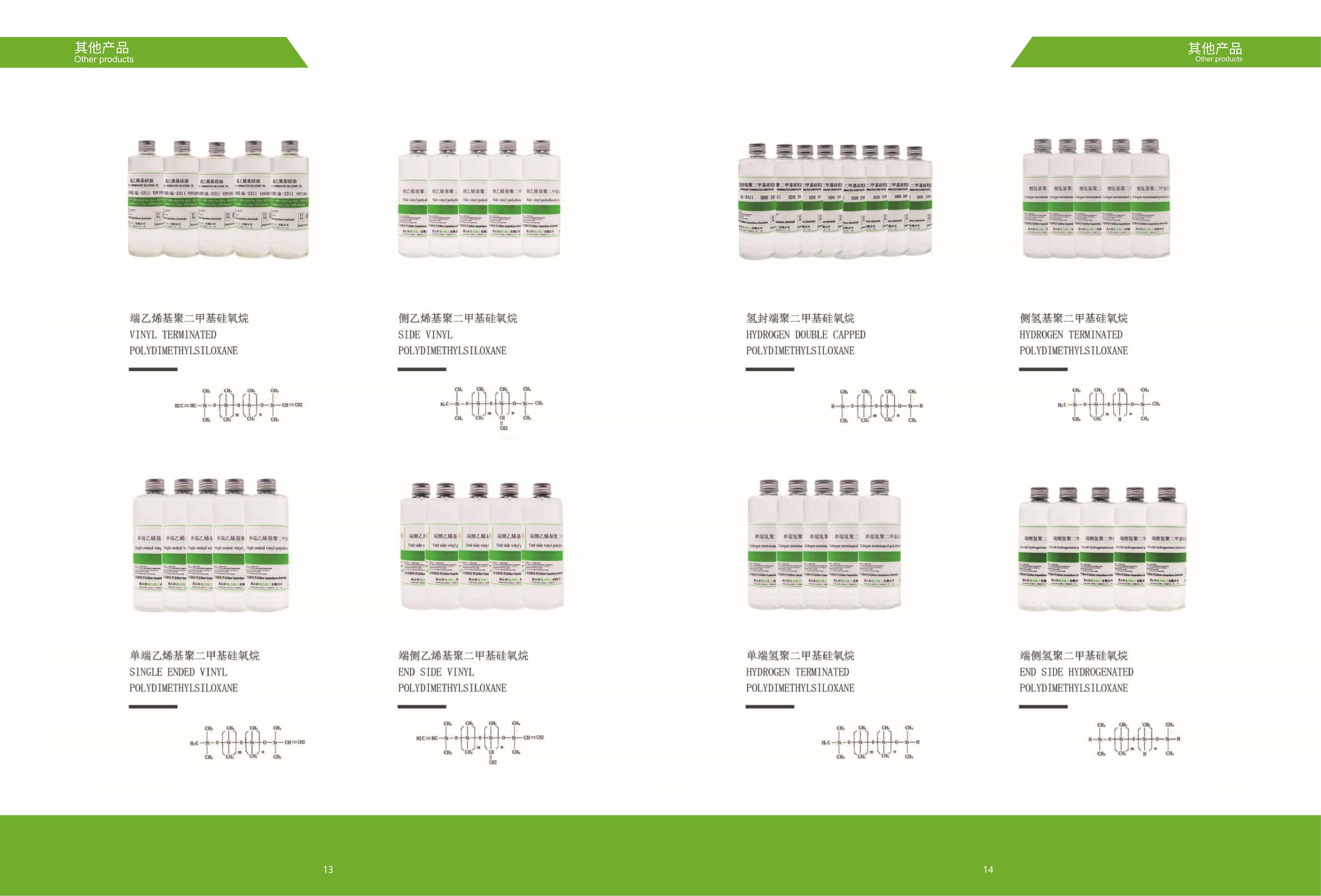 w66利来_利来w66国际