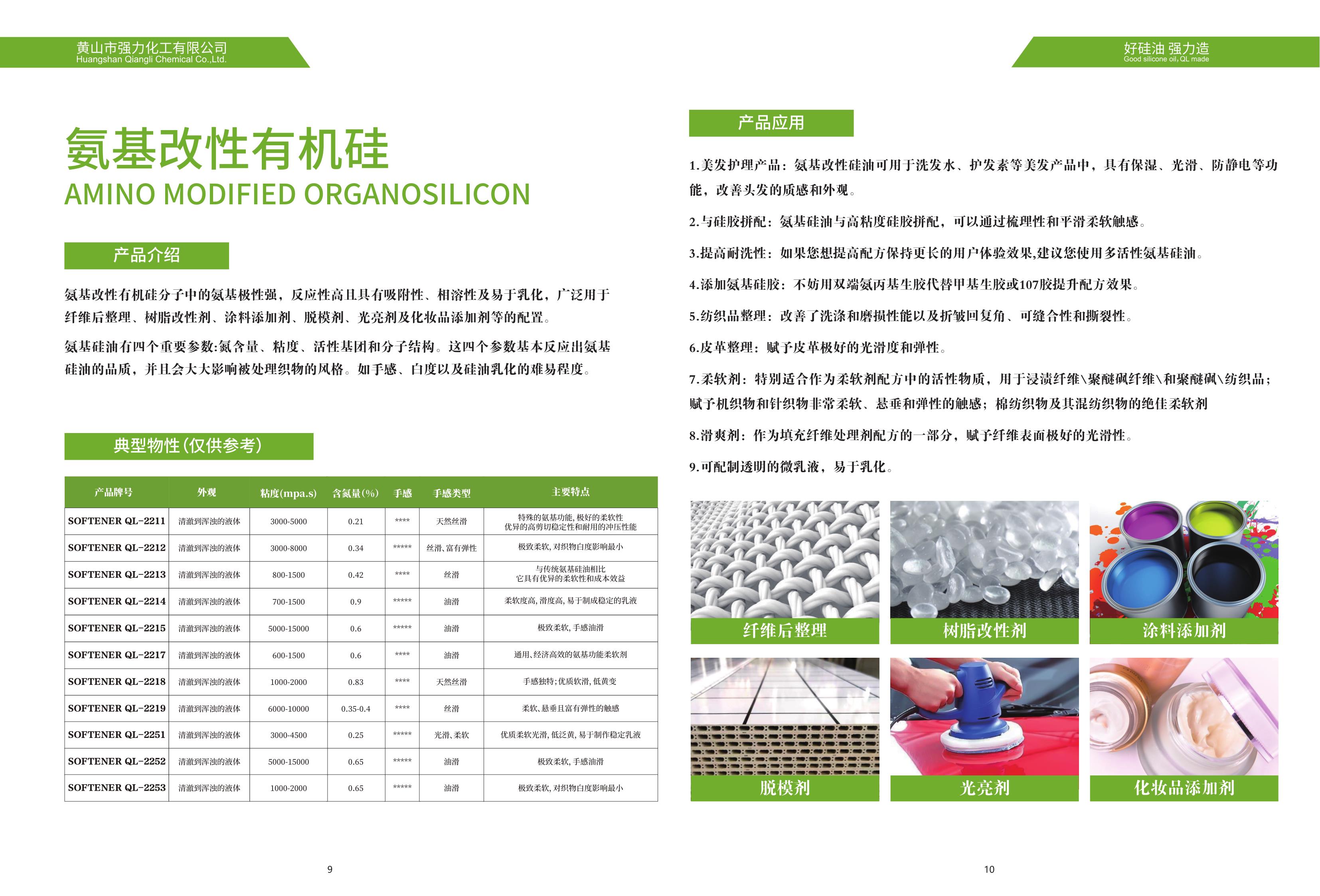 w66利来_利来w66国际