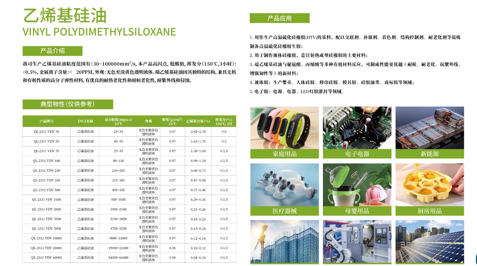 w66利来_利来w66国际