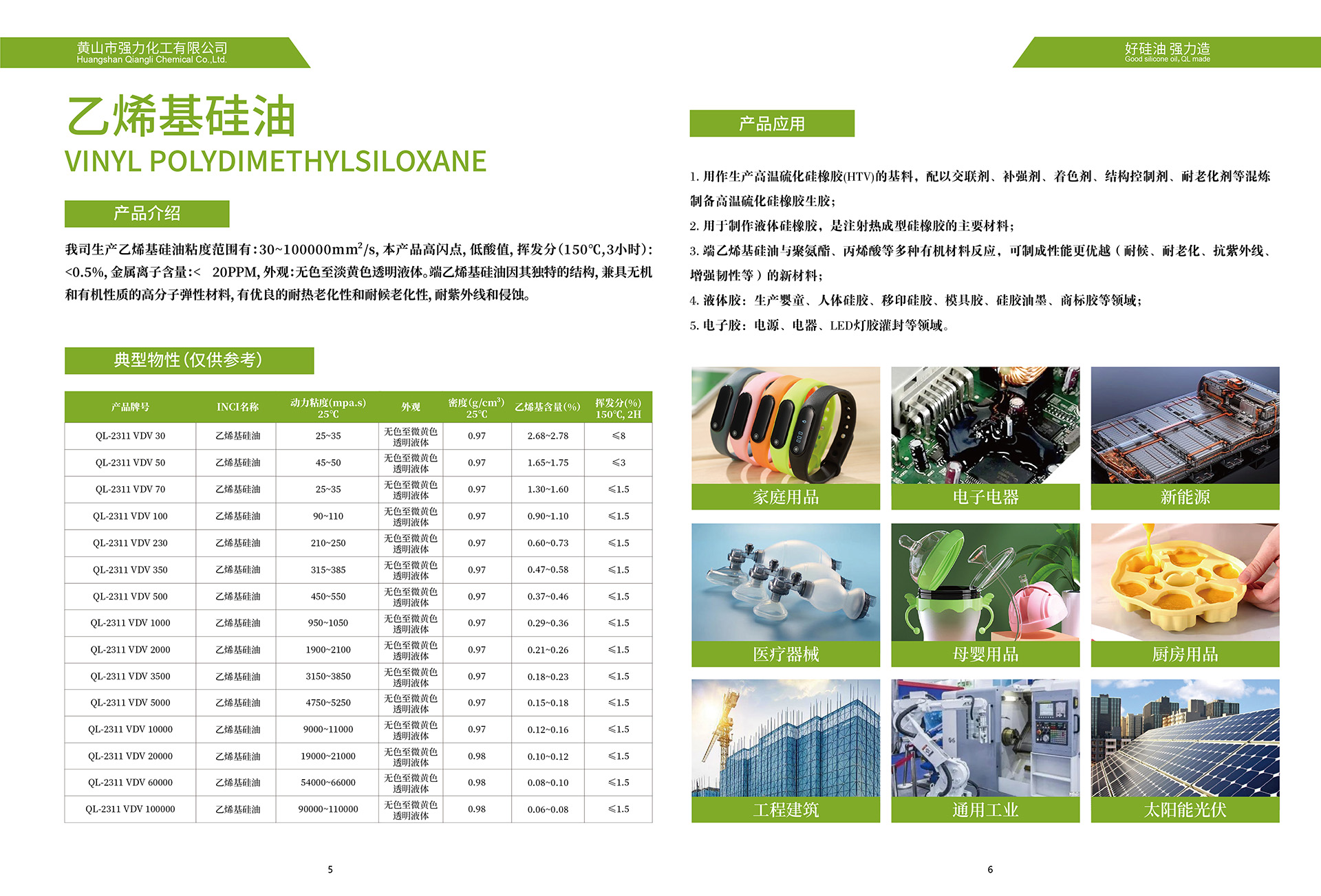 w66利来_利来w66国际